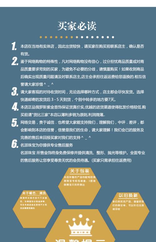 如何选到“真野奢”?别被营销骗了