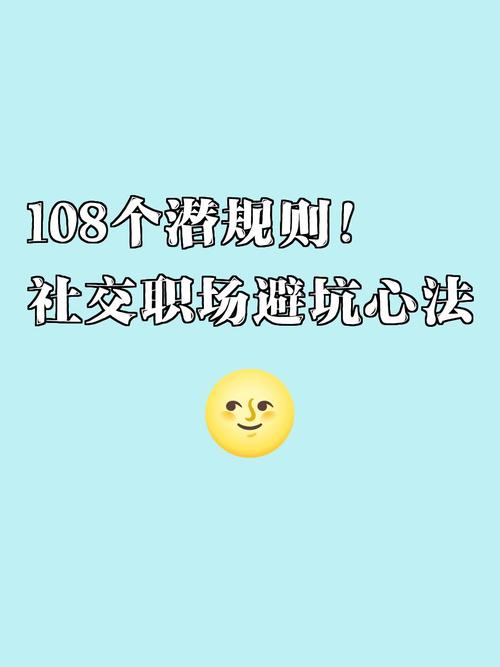避坑与心法