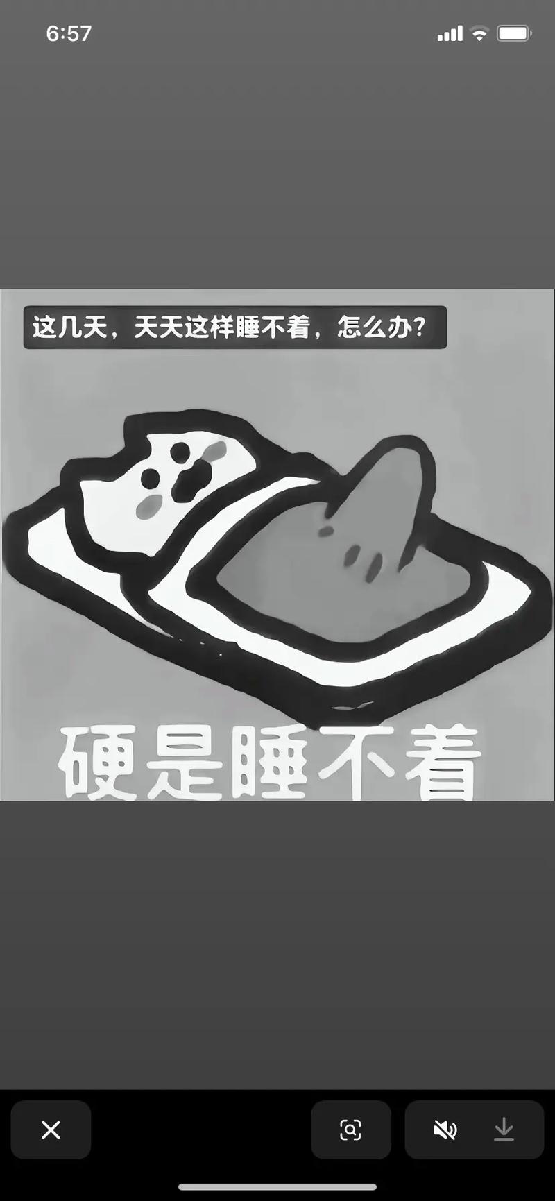 睡不好,别硬扛