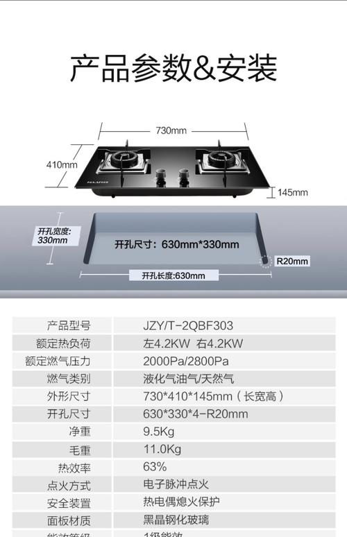 燃气灶装修安装12问：解决家装选装燃气灶的所有难题