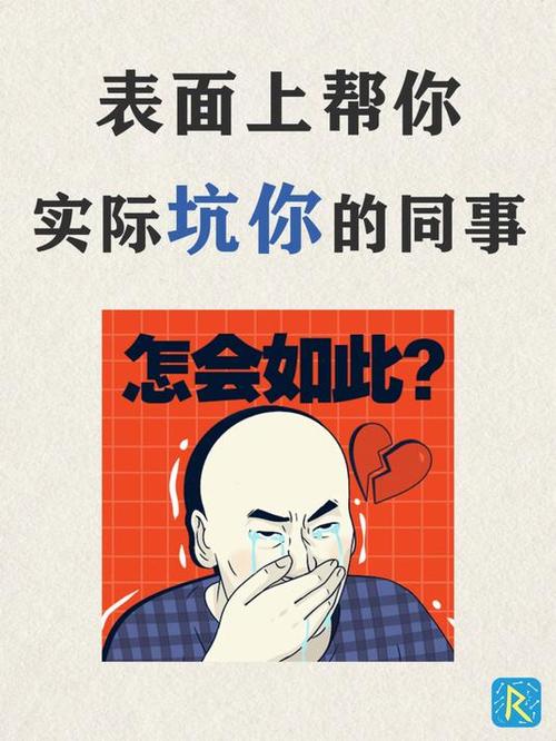 普通人最容易踩的坑，我帮你列全了