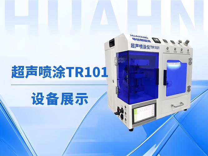 不同喷涂设备雾化效果对比图