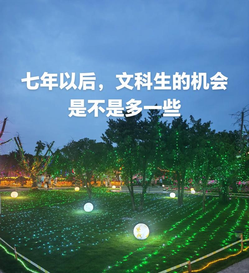 2. 文科生?机会多得很