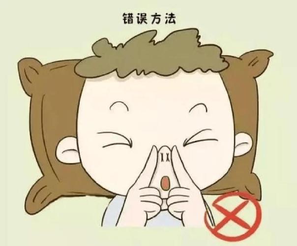 错误捏鼻擤鼻涕动作图