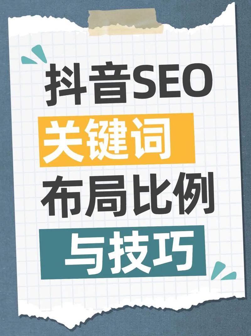 SEO正确Title标签关键词排布示例图