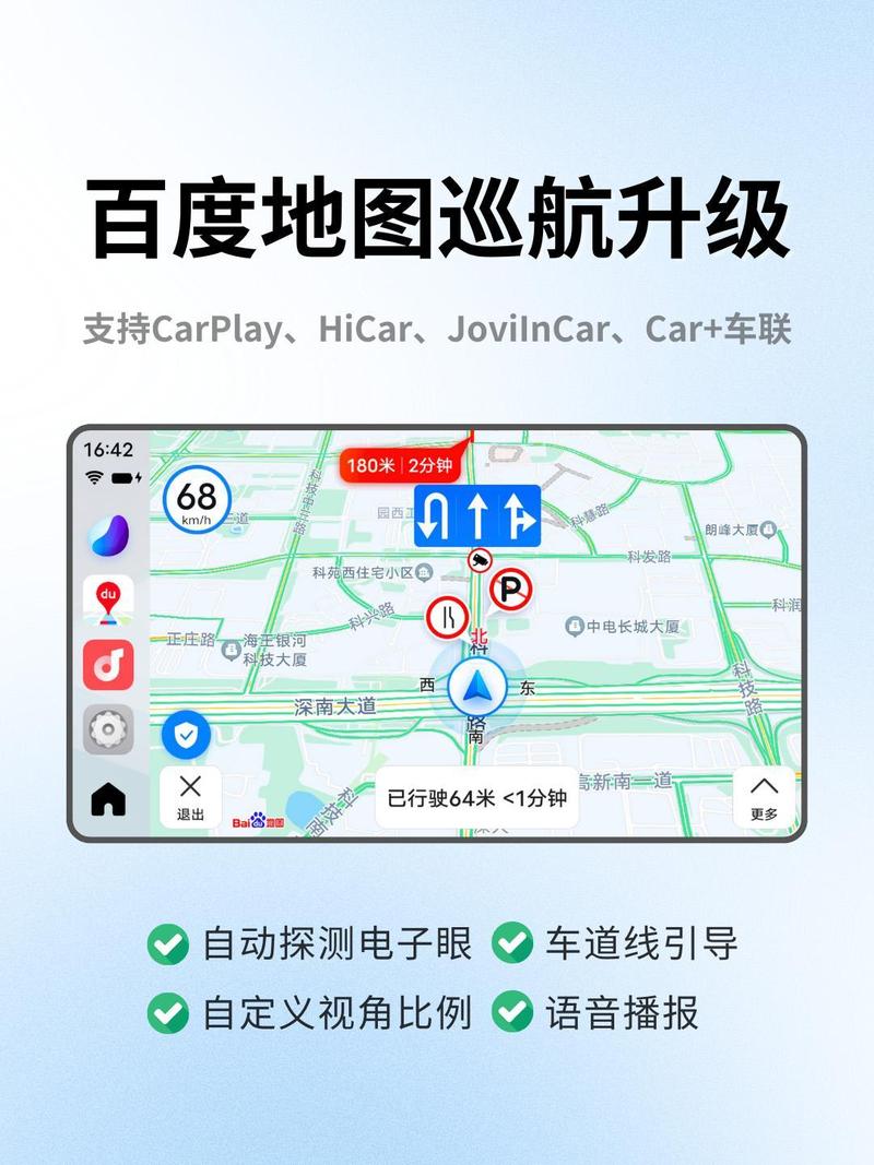 百度搜索控制台站点地图提交操作截图