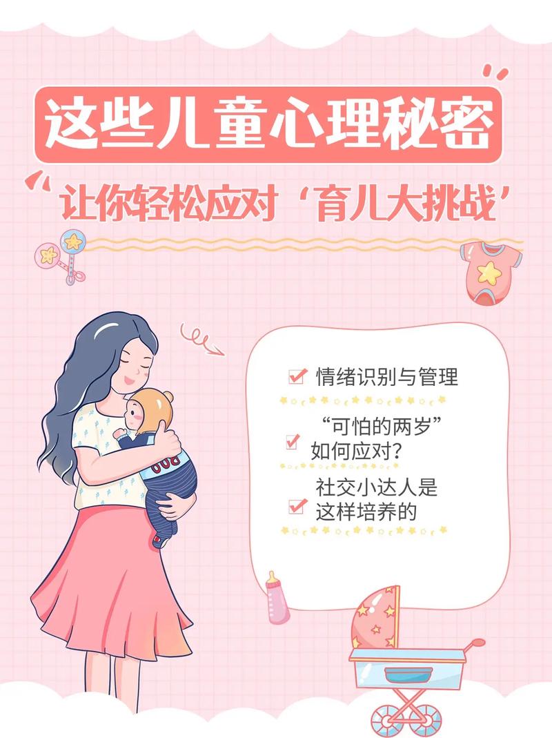 轻松育儿的核心秘密:把“为你”换成“陪我”