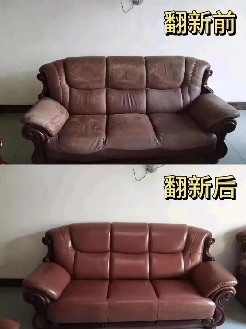 旧真皮沙发翻新换布艺前后对比实拍