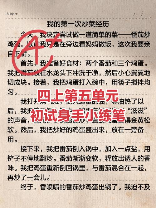 茶余饭后就能做的四个小练习
