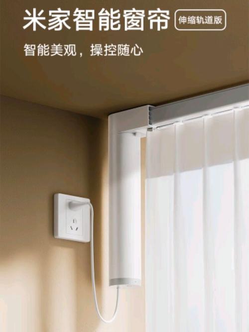 智能电动窗帘机械手卧室实景