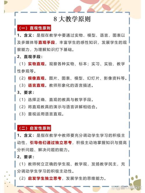 我现在上课，只教三条选标准的原则