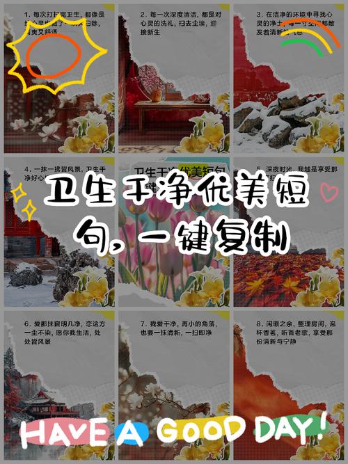 卫生细节,比想象中重要