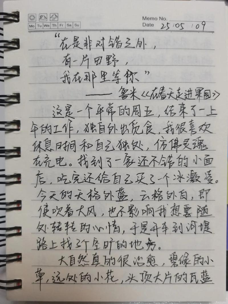 六、一些碎碎念