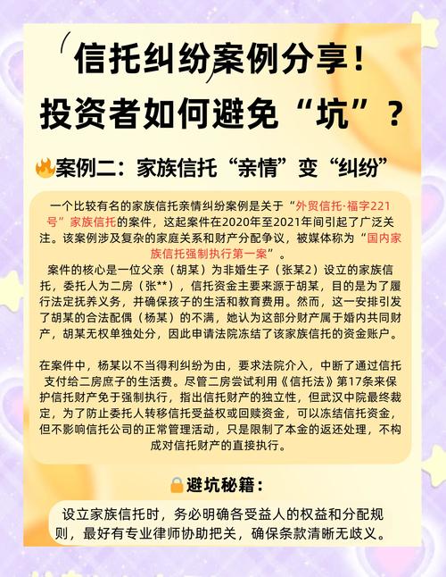 扶养关系纠纷选所避坑指南