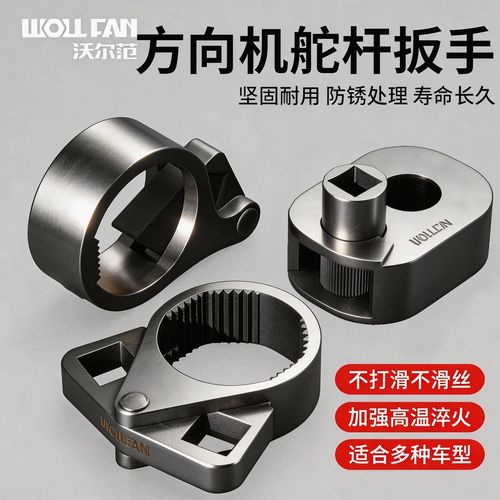 汽修车间拆下来的汽车转向机拉杆球头