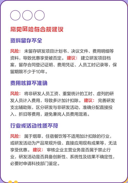 委托实操类常见问题