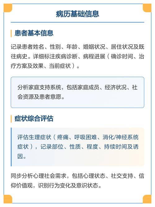 照护临终关怀儿童，你可以做的具体安排
