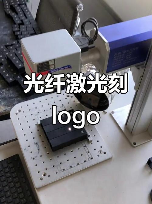光纤激光打标机打标金属样品效果图
