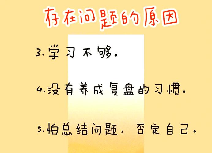 四、给你几个实在的书面建议,全是踩过坑的总结