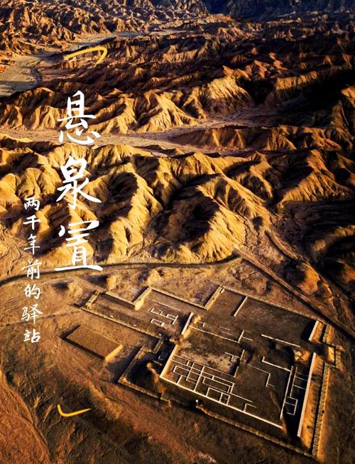 驿站：被误解千年的古代综合体，那夜我睡在了驿卒的炕上-因为所以