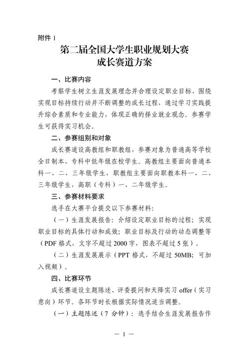 职业启蒙提前做，才是新高考规则下的正确玩法
