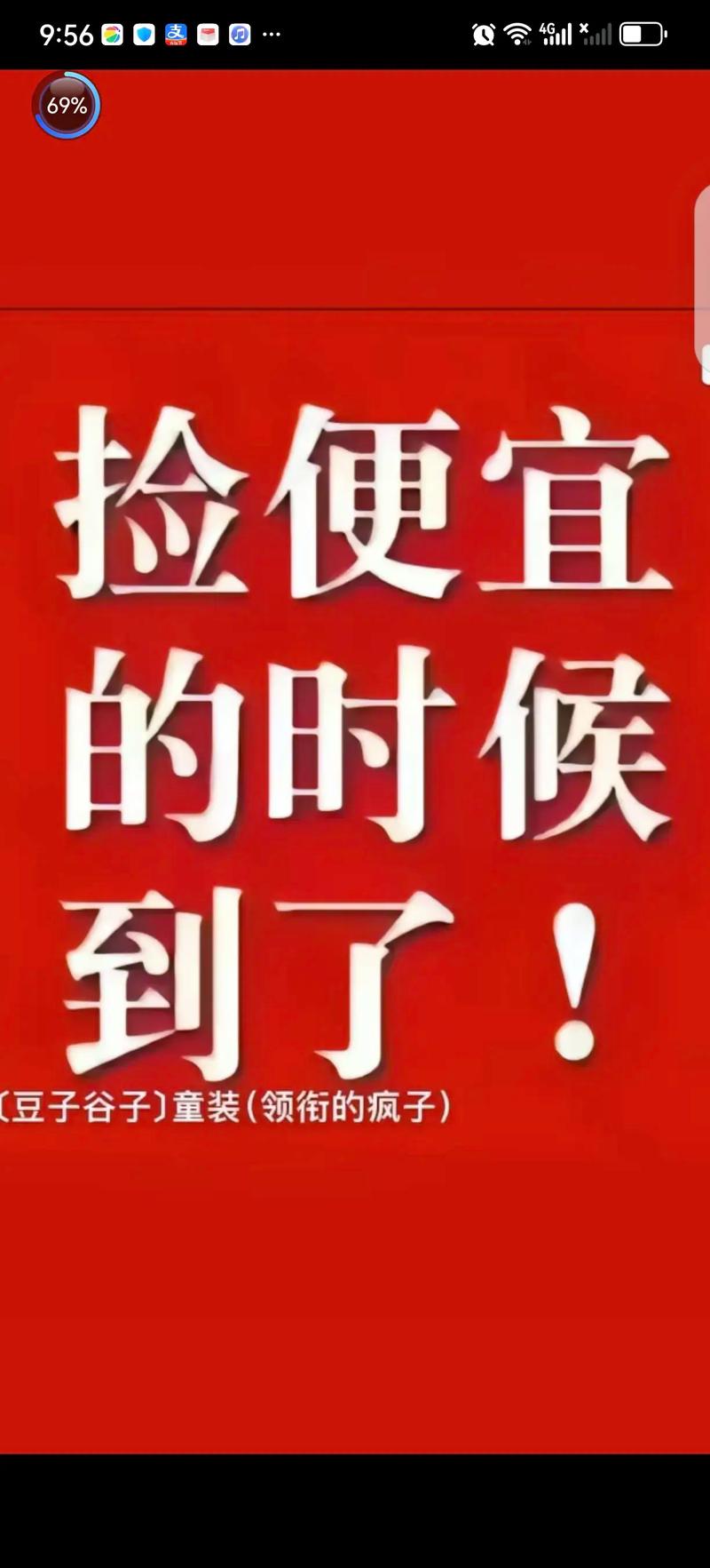 最后说点私货