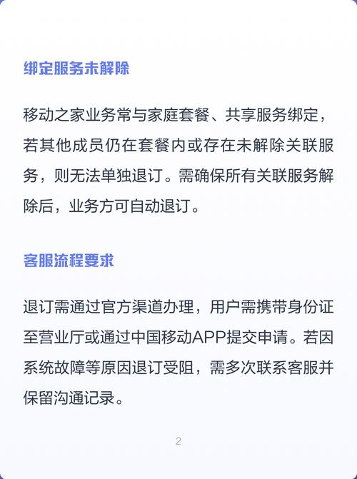 最容易被忽略的退订设计