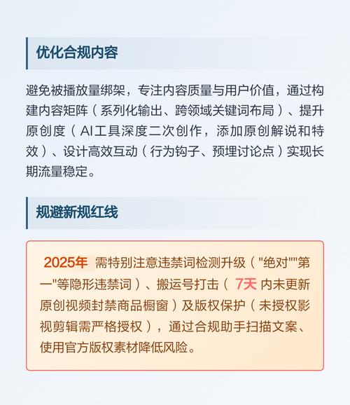 不同剪辑模式的风险对比