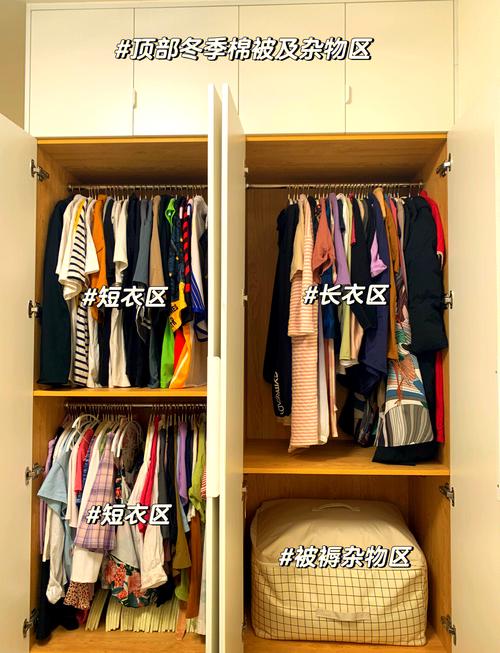 衣柜：别再叠成山，你叠的不是衣服是火气