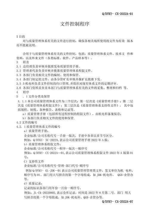 制造工厂落地全面质量管理：别拿体系文件当挡箭牌