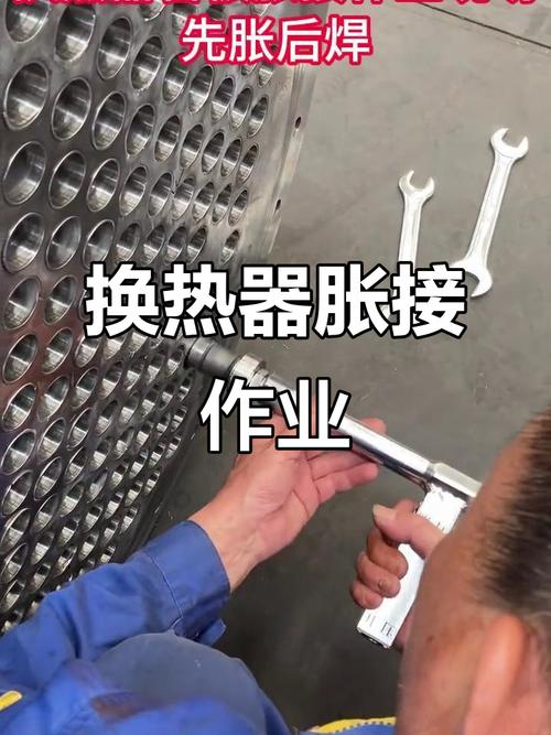 换热器管板焊接工艺细节图