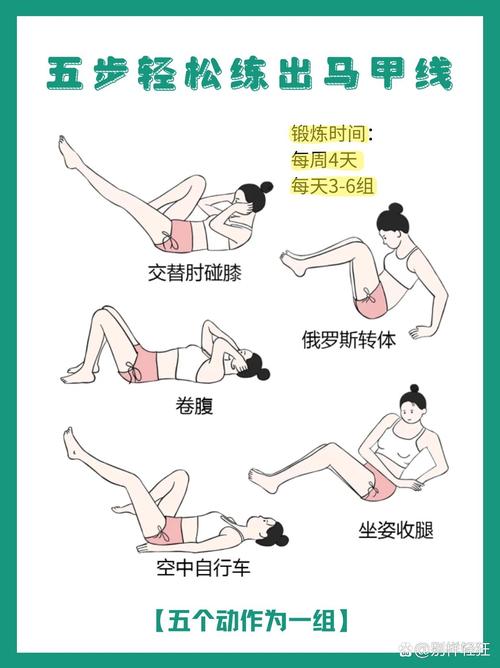 每天十分钟就能练的几个小方法