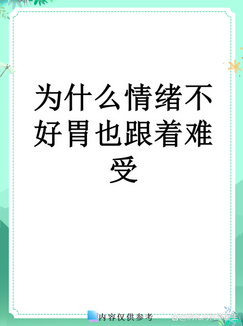 心情也要跟着藏一藏
