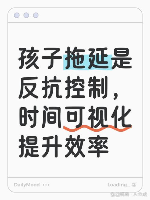 越催越慢的磨蹭拖延,第一个坑:你替娃抢走了时间感