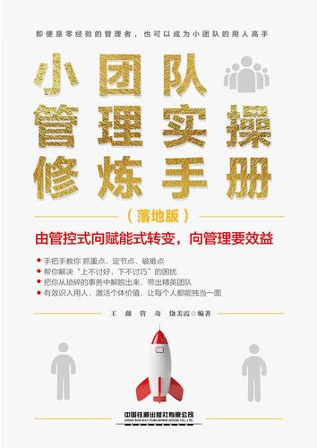 中小团队也能落地的实操路径