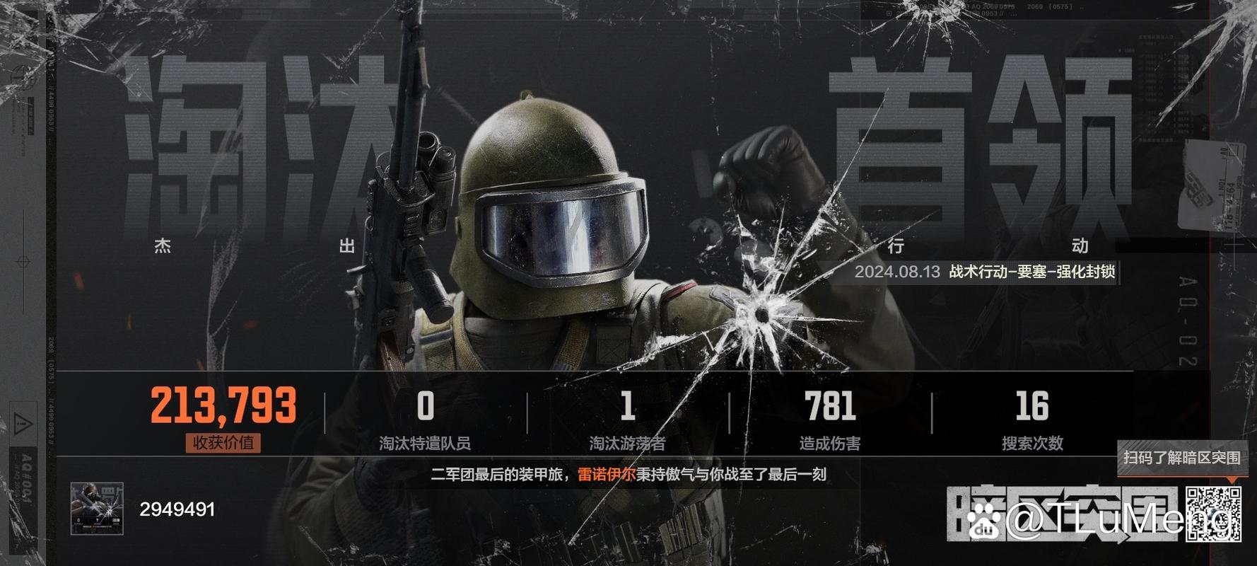 二、老街突击:避开雷区,精准打击