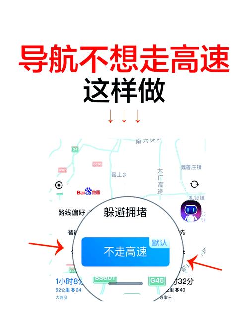 交通怎么选，不绕路