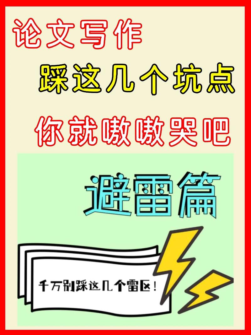 这些喂养雷区,你踩了几个?
