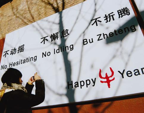 其实不用折腾，小事就够