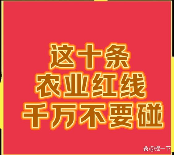 吹产品功效，这条红线碰不得