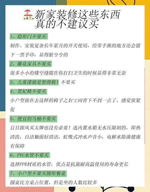 哪些地方能用？哪些地方纯浪费钱？
