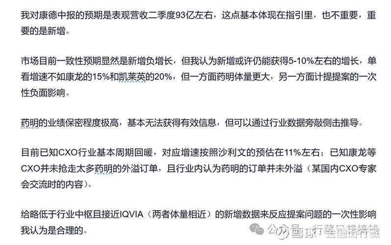 别把中台当救世主——先搞清它是止痛药还是保健品