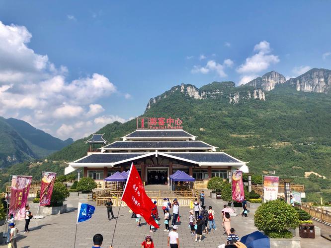 恩施大峡谷游客中心外部景观