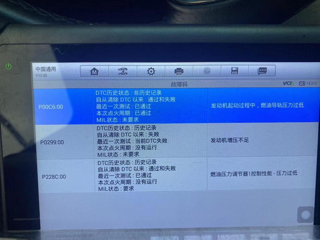 清完故障码,得按触发条件验证