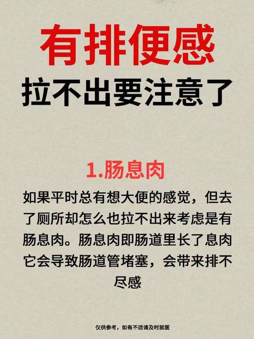 真碰到拉不出来的时候，别瞎折腾