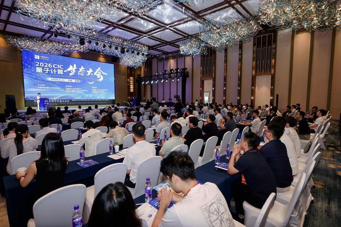 2026年新能源车企量子计算选配维权现场