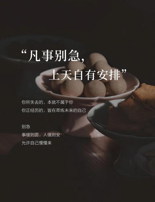 别急着上场,先做点准备
