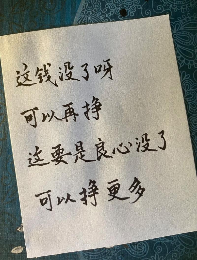 今天就能做的三件事，别等钱没了才后悔