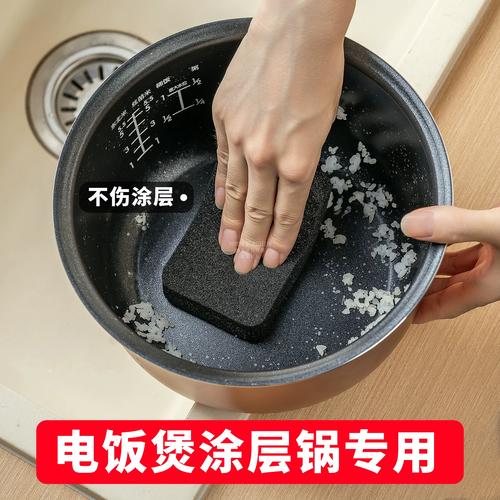 软海绵擦拭电饭煲不粘内胆的实拍图