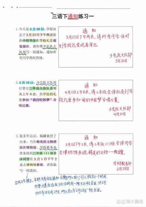 坑点三：通知发了就完事，没留底等于白忙活